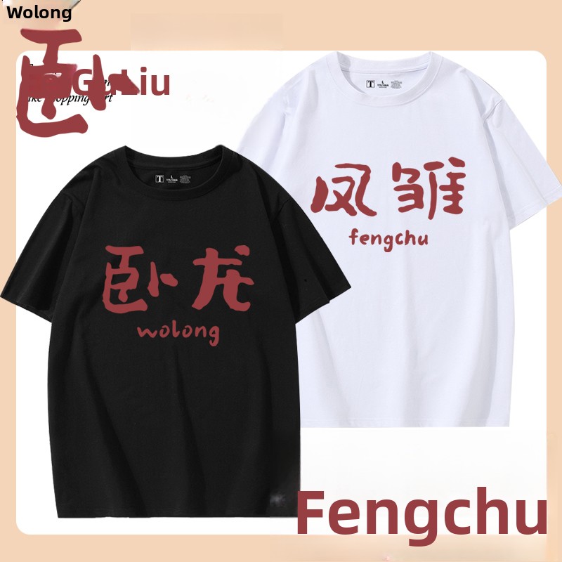 Summer Clothing Staples - 男性用ルーズコットンショートスリーブTシャツ、快適で通気性のある若々しいプリントカジュアルトップ、学生や兄弟向け