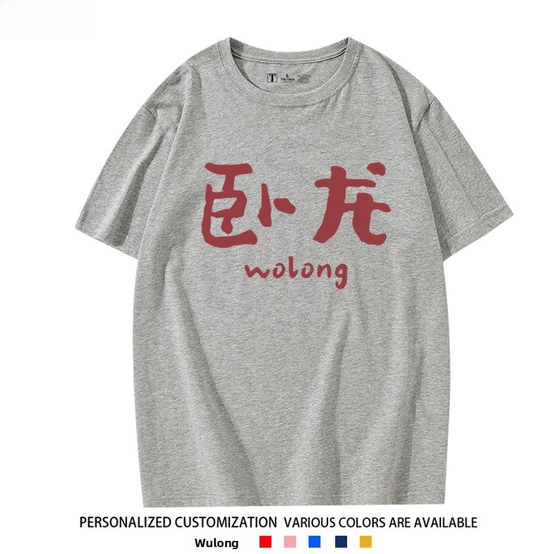 男性用ルーズコットンショートスリーブTシャツ、快適で通気性の - Summer Clothing Staples のレビューと価格